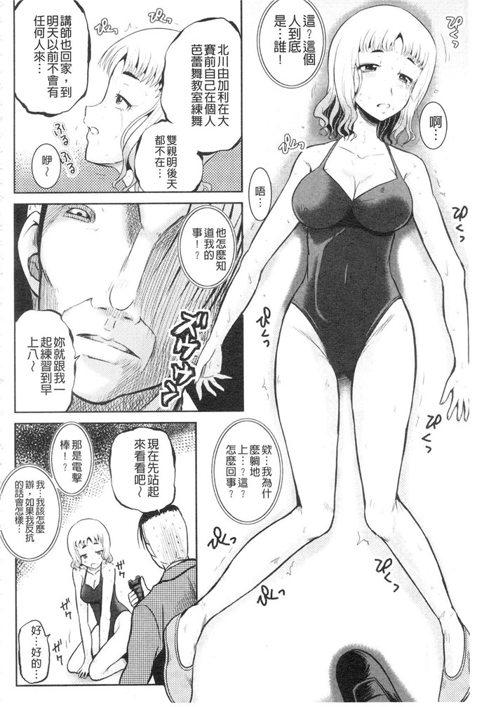 九神杏仁合集绅士漫画:侵入者NEO巨乳狩獵