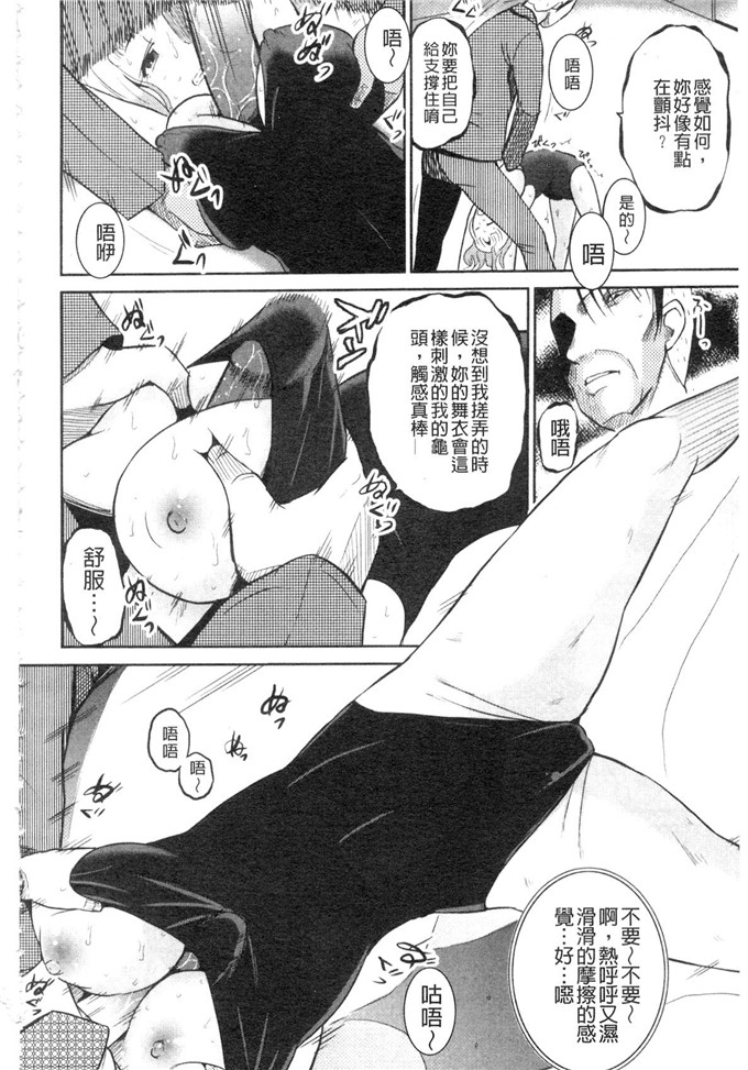 九神杏仁合集绅士漫画:侵入者NEO巨乳狩獵