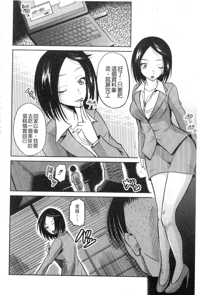 九神杏仁合集绅士漫画:侵入者NEO巨乳狩獵