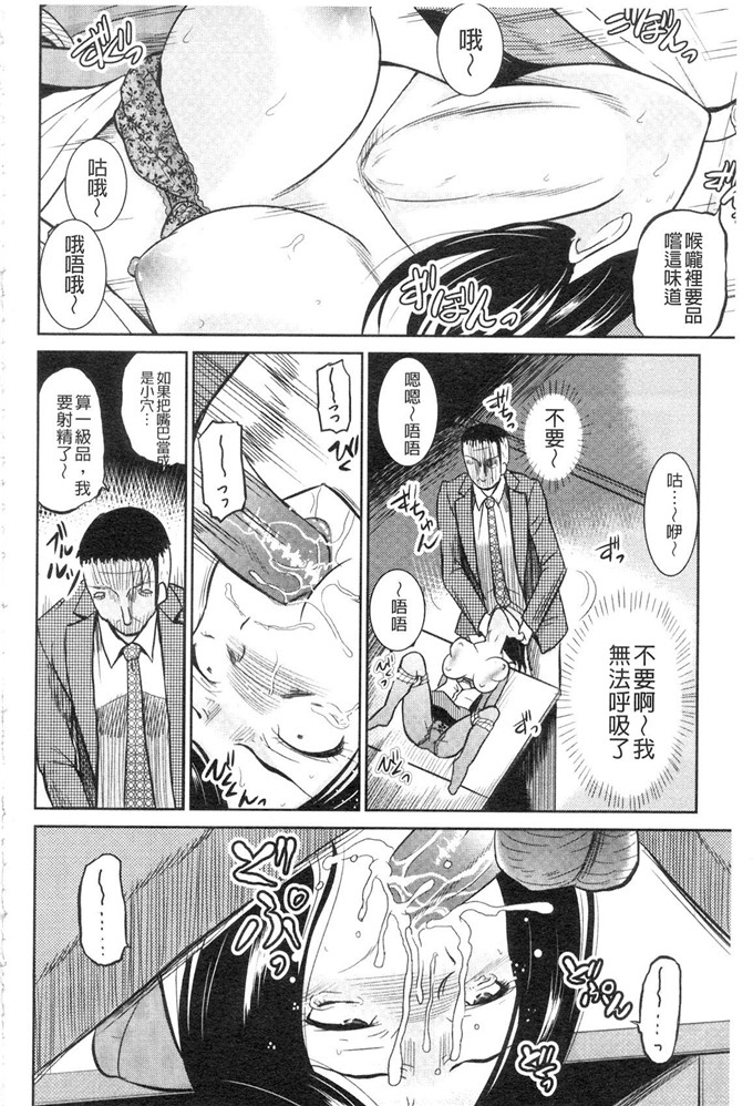 九神杏仁合集绅士漫画:侵入者NEO巨乳狩獵