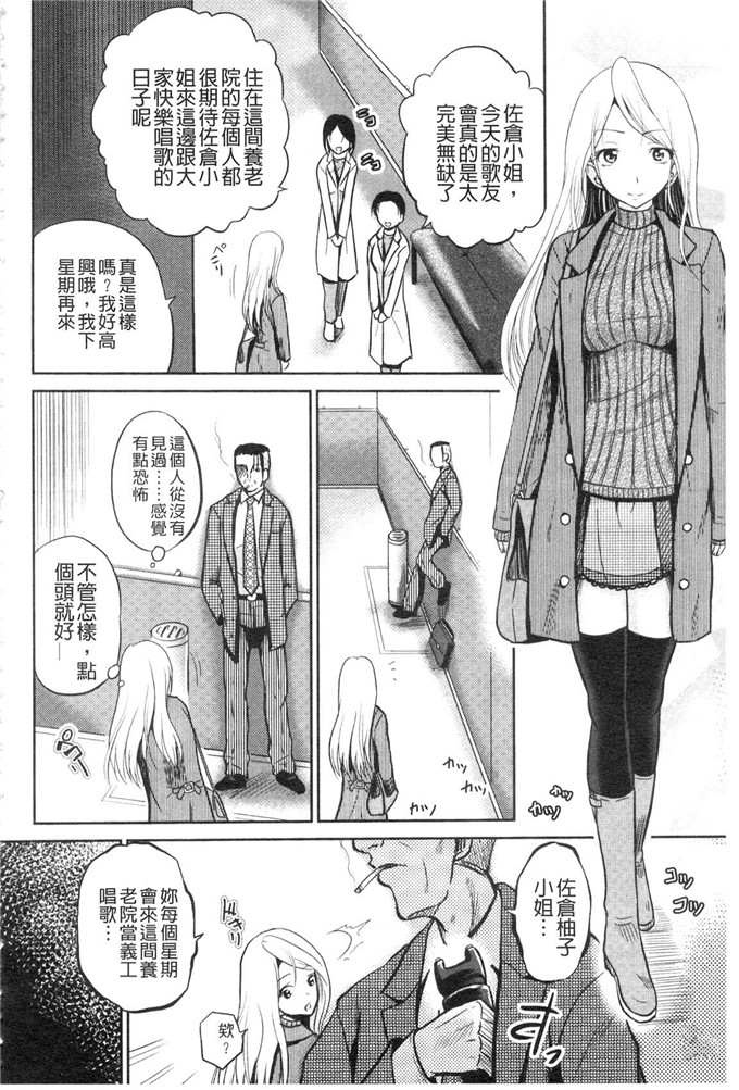 九神杏仁合集绅士漫画:侵入者NEO巨乳狩獵