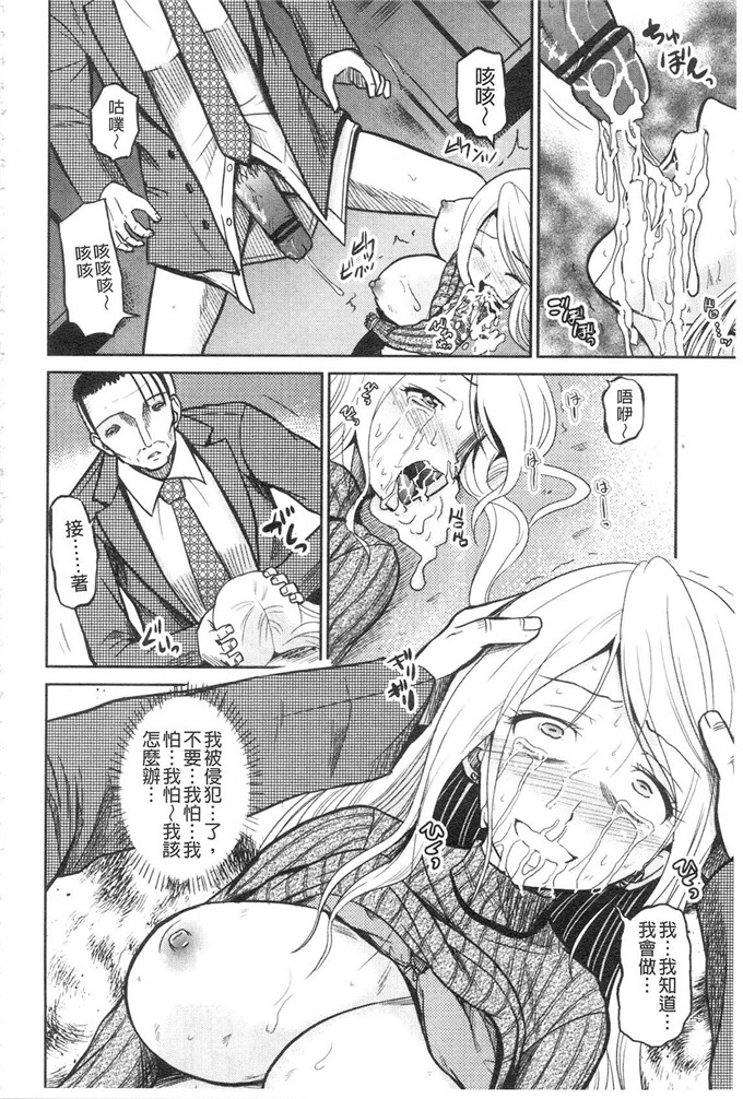 九神杏仁合集绅士漫画:侵入者NEO巨乳狩獵