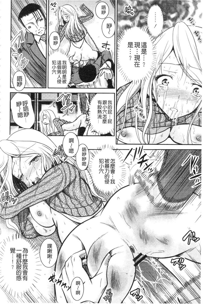 九神杏仁合集绅士漫画:侵入者NEO巨乳狩獵