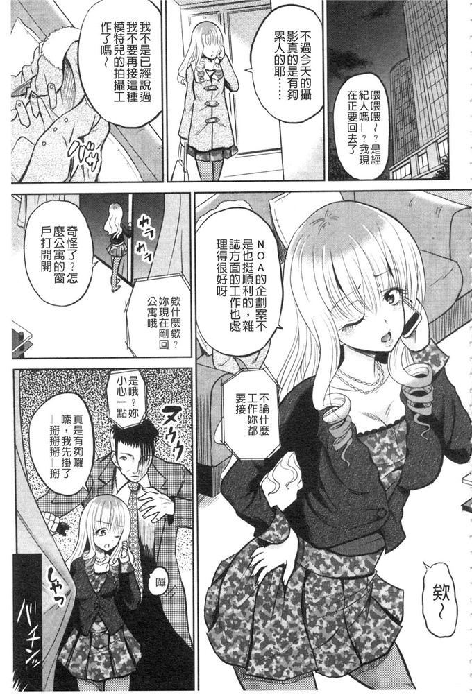 九神杏仁合集绅士漫画:侵入者NEO巨乳狩獵