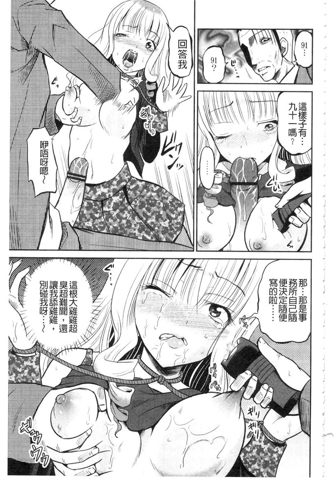 九神杏仁合集绅士漫画:侵入者NEO巨乳狩獵