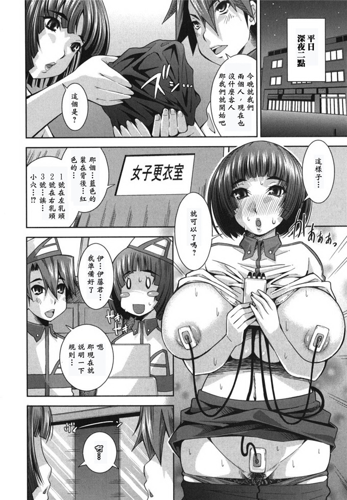 舞原マツゲ合集h漫画:ハメ@ドリ