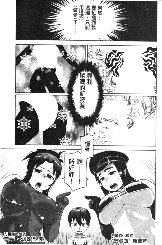 高津h本漫画子:ホワイティ