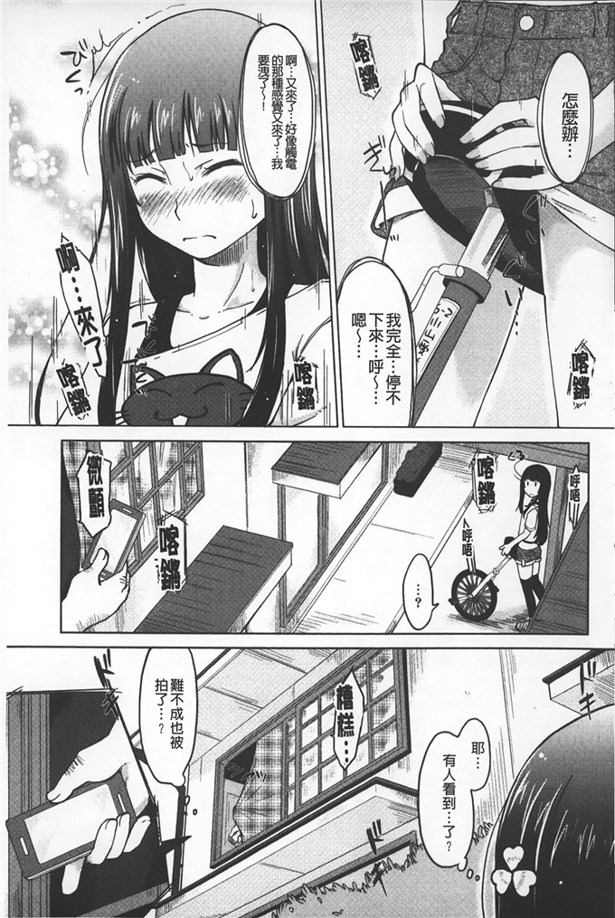 SHIUN里番工口漫画:淫亂的邀請