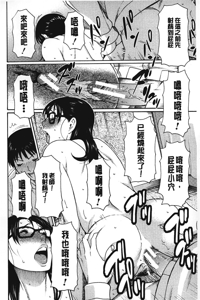 タカスギコウ邪恶少女漫画:亲生母亲和女教师