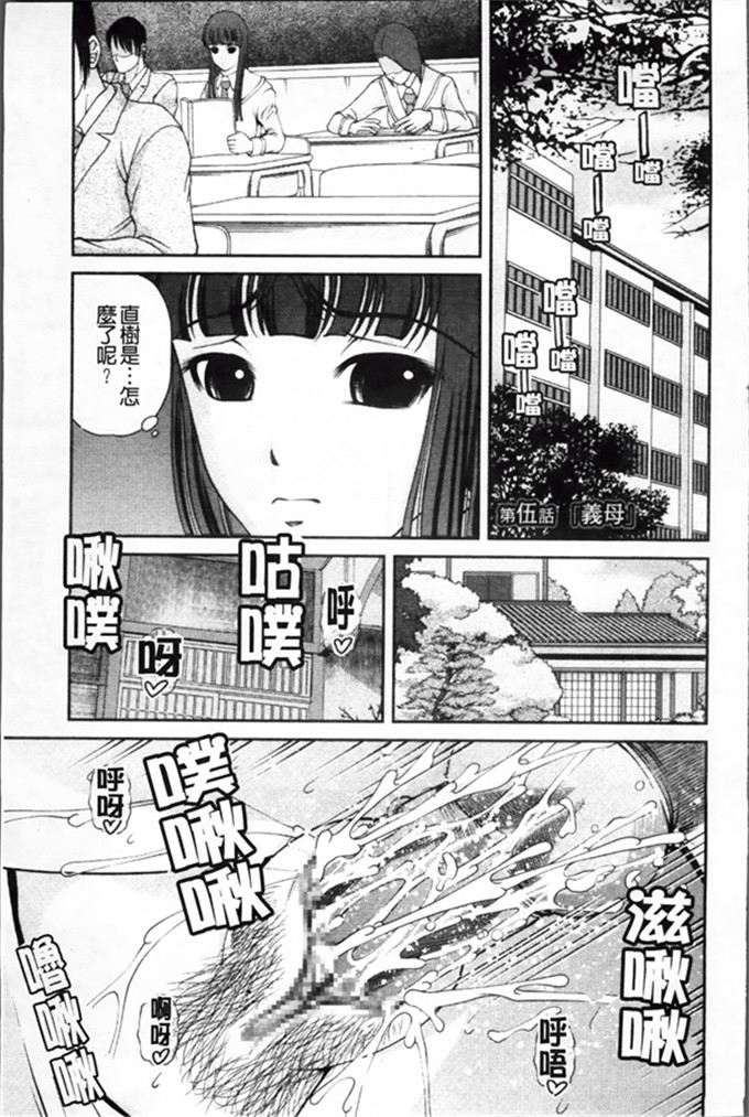 绅士工口漫画:淫虐的螺旋