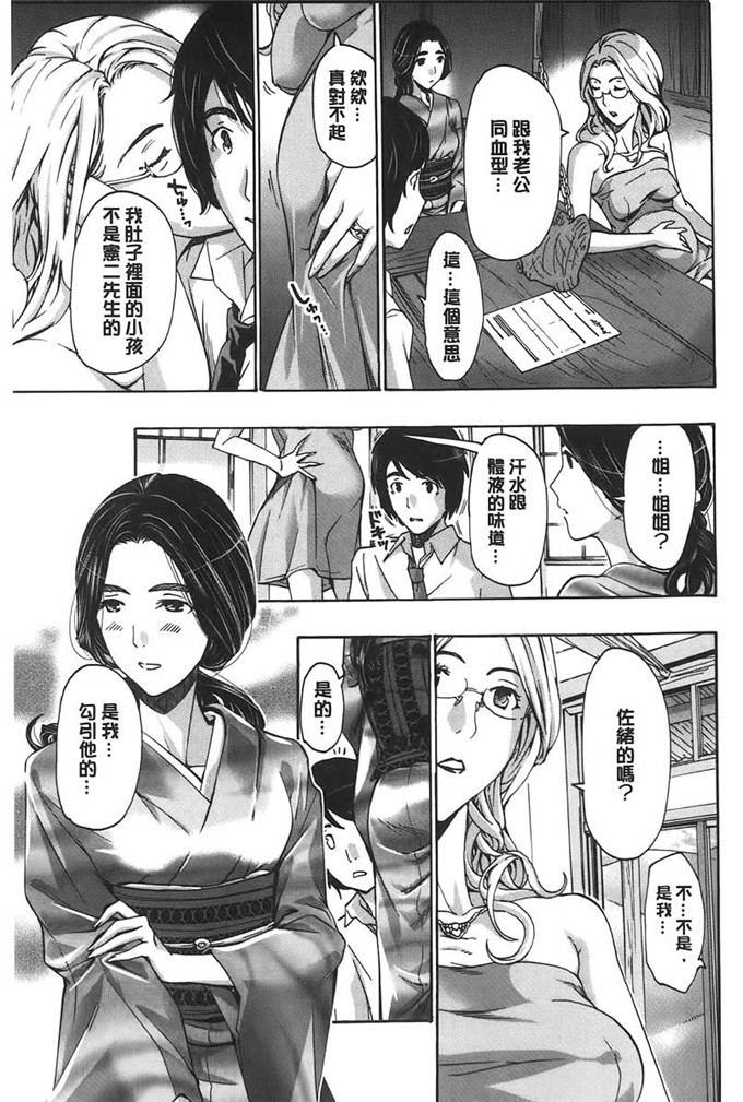 あさぎ龙邪恶漫画:来做舒服的事吧? 