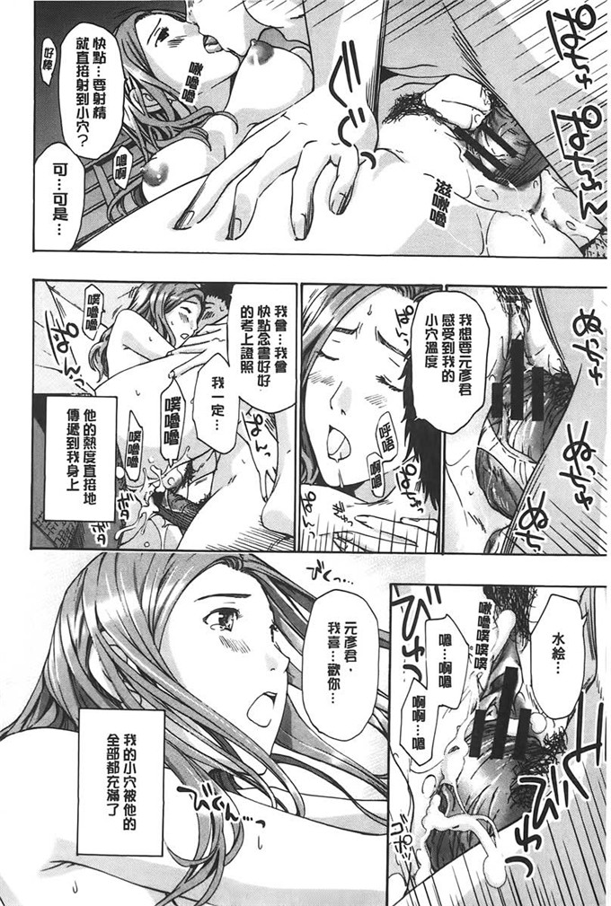 あさぎ龙邪恶漫画:来做舒服的事吧? 