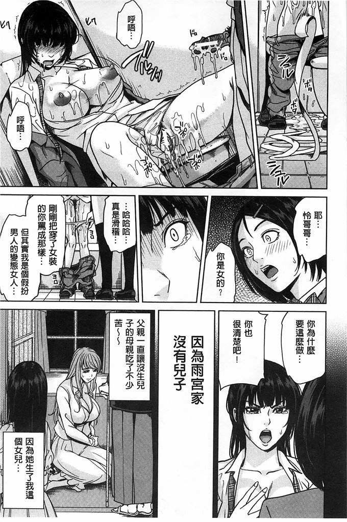 舞六まいむ合集h漫画:外約媽媽