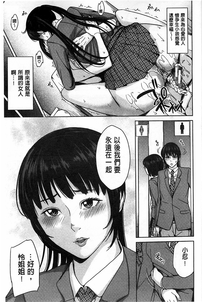 舞六まいむ合集h漫画:外約媽媽