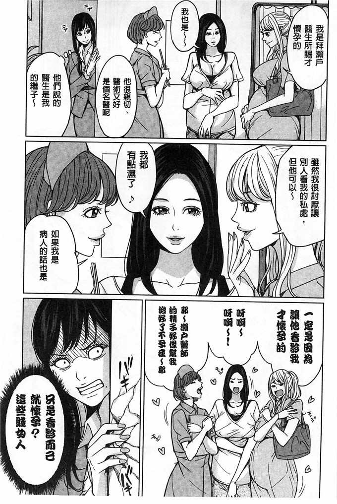 舞六まいむ合集h漫画:外約媽媽