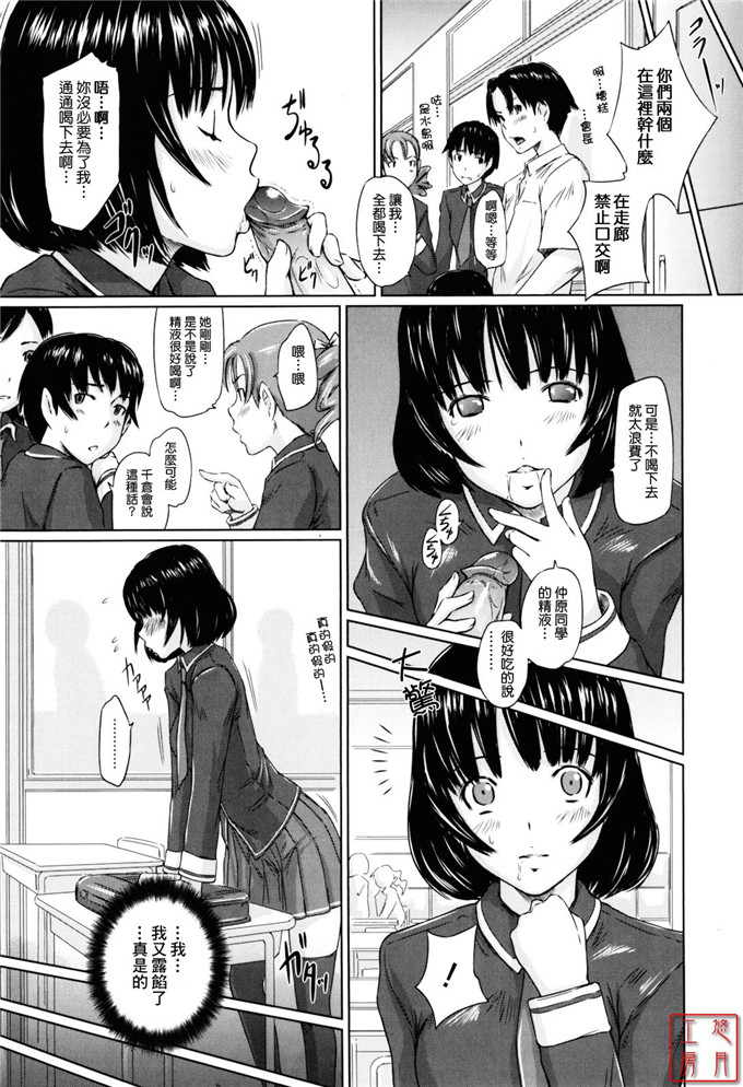 如月群真作品工口漫画:Sweethearts