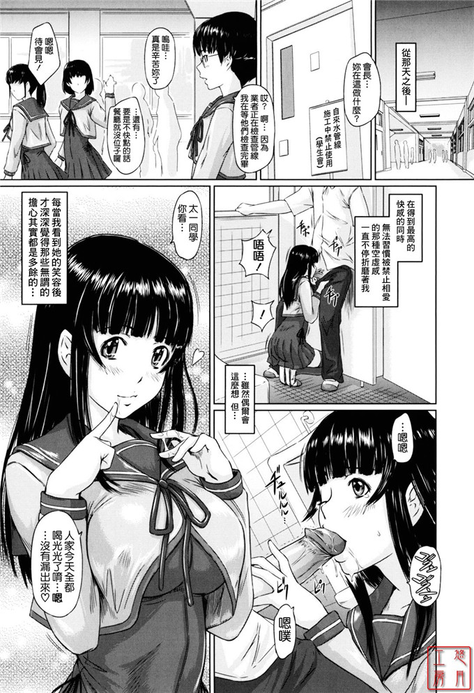 如月群真作品工口漫画:Sweethearts