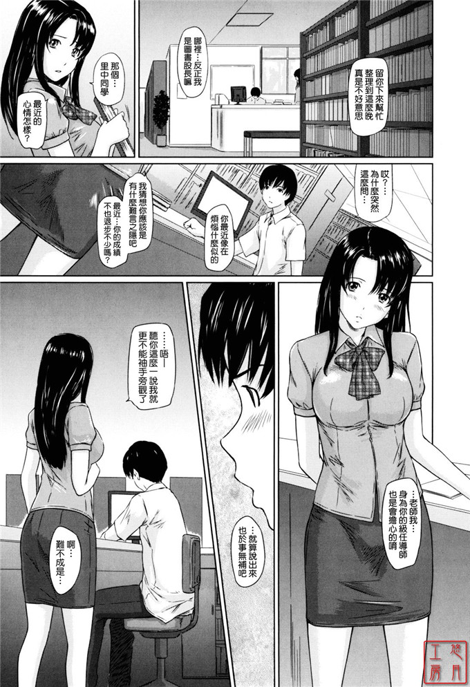 如月群真作品工口漫画:Sweethearts