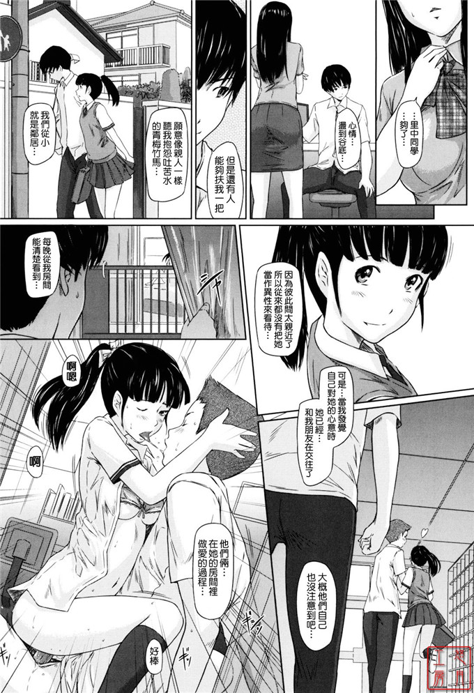 如月群真作品工口漫画:Sweethearts