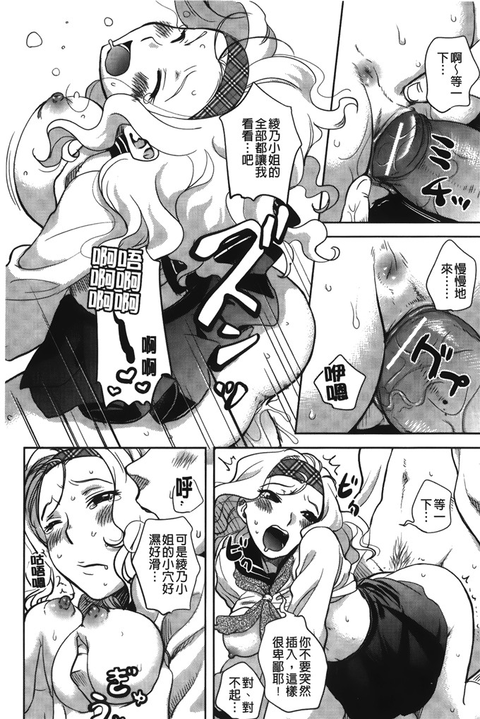 里番库h漫画:[行方ふみあき] …やって