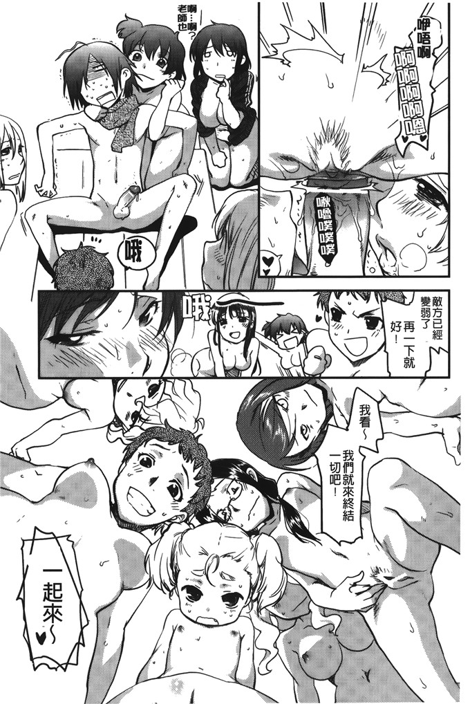 里番库h漫画:[行方ふみあき] …やって