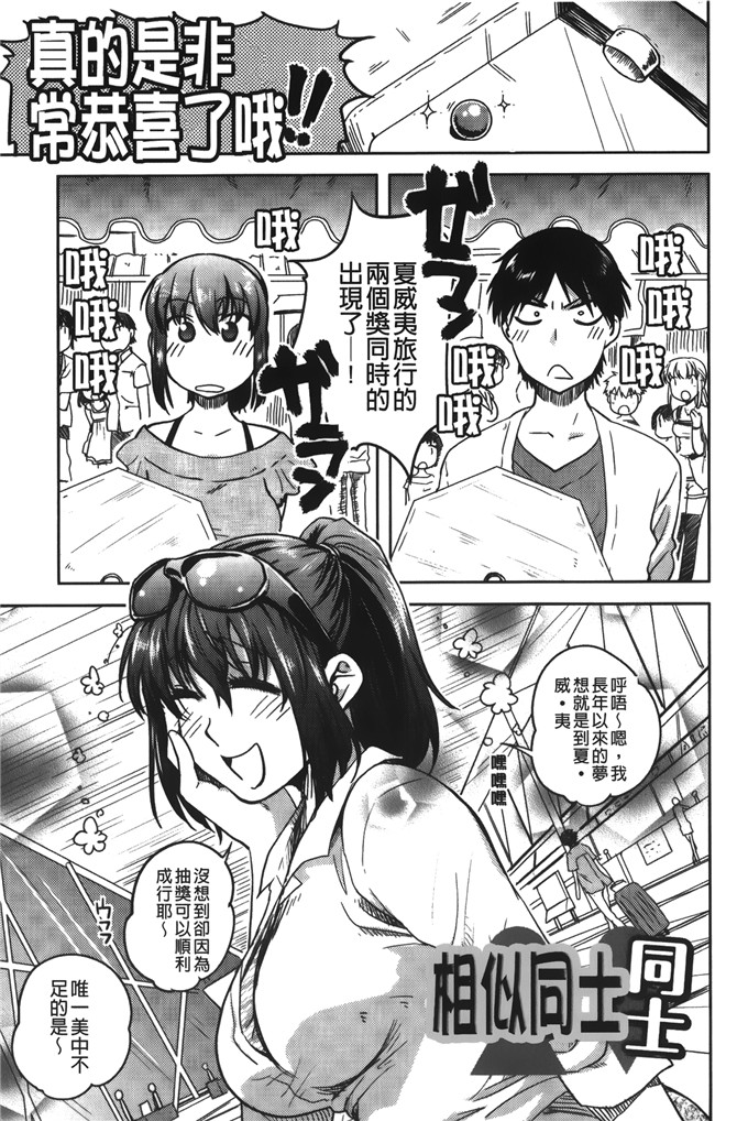 里番库h漫画:[行方ふみあき] …やって