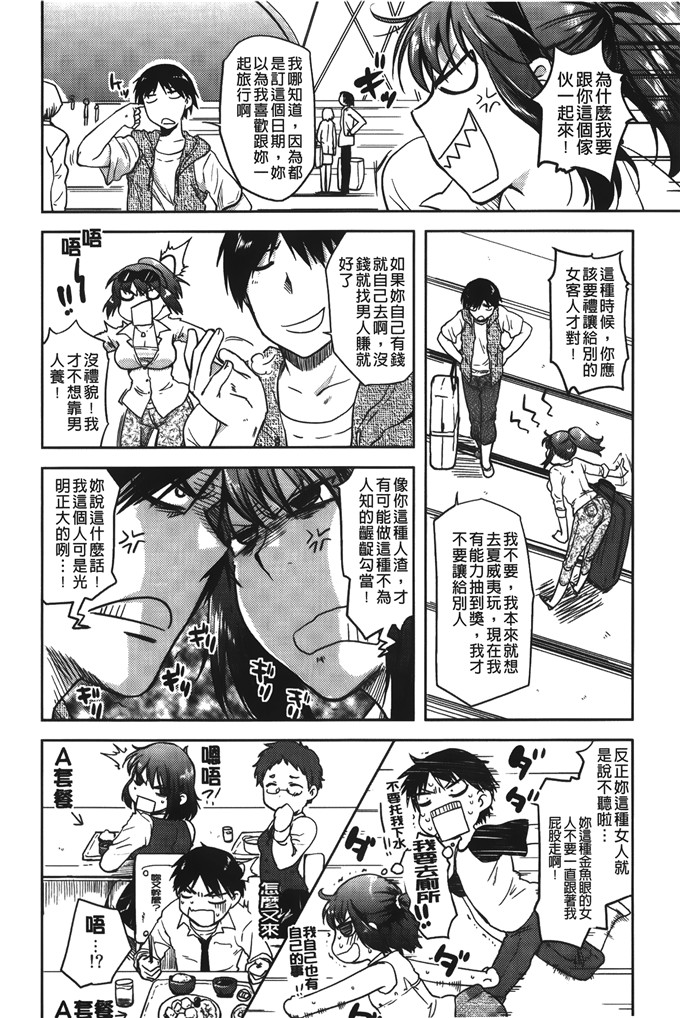 里番库h漫画:[行方ふみあき] …やって