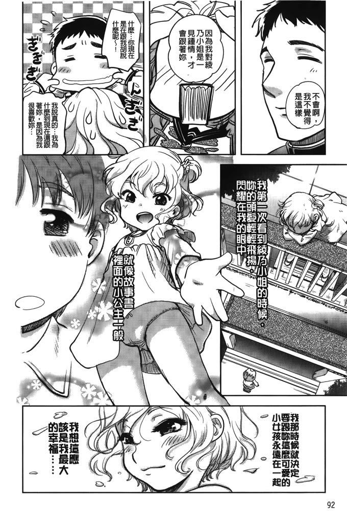 里番库h漫画:[行方ふみあき] …やって