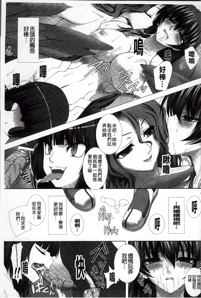 高浜太郎邪恶少女漫画:对魔忍蝶耻辱屠杀的暗黑游戏