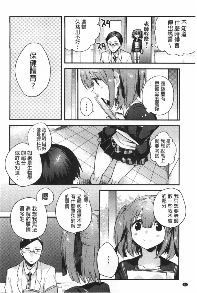 いちはや肉番少女漫画:肚子好樟