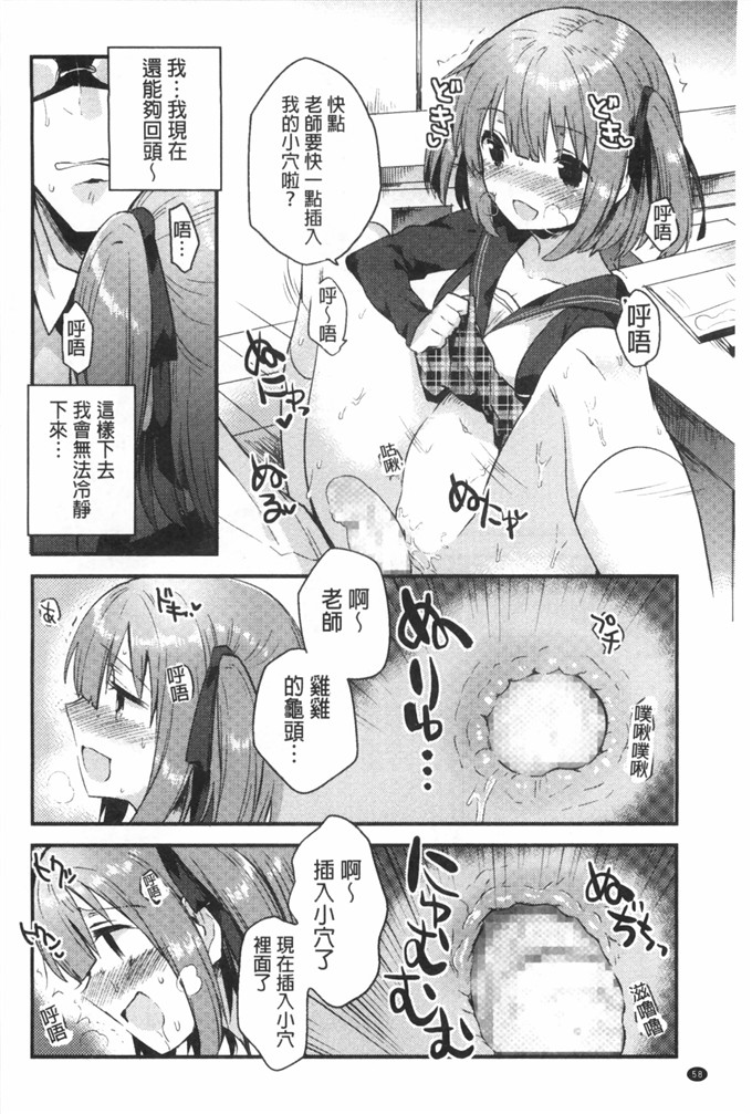 いちはや肉番少女漫画:肚子好樟