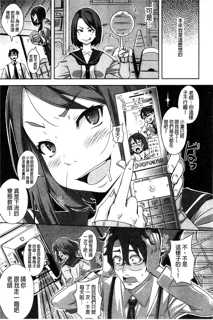 はるるん肉番少女漫画:生殖活動推進委員会