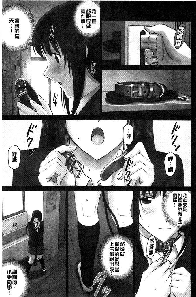 福利h漫画:[SMAC] 曝光少女～变态少女全裸喜欢