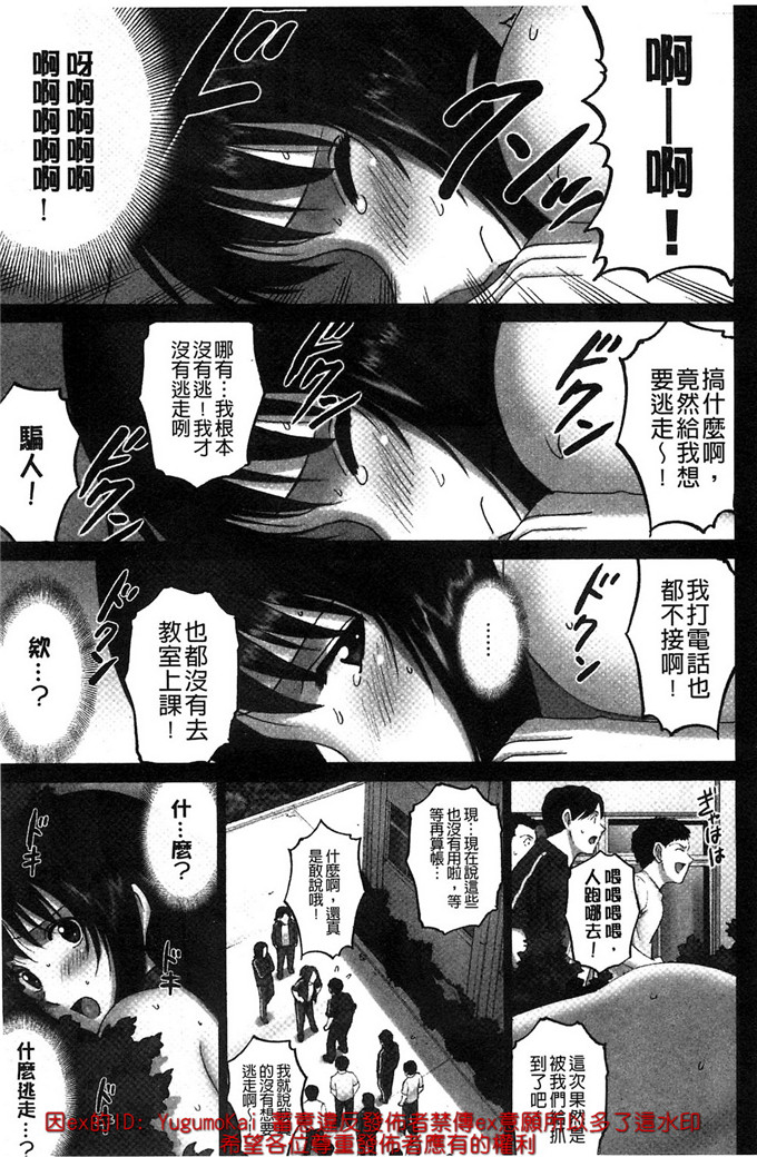 福利h漫画:[SMAC] 曝光少女～变态少女全裸喜欢