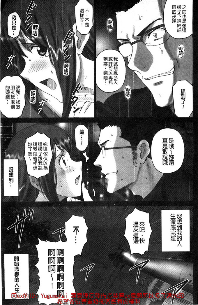 福利h漫画:[SMAC] 曝光少女～变态少女全裸喜欢