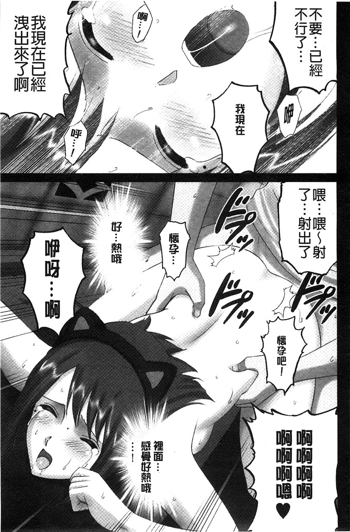 福利h漫画:[SMAC] 曝光少女～变态少女全裸喜欢