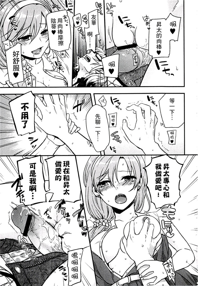 肉番少女漫画:[紅威ヨル] 一定没那么服务