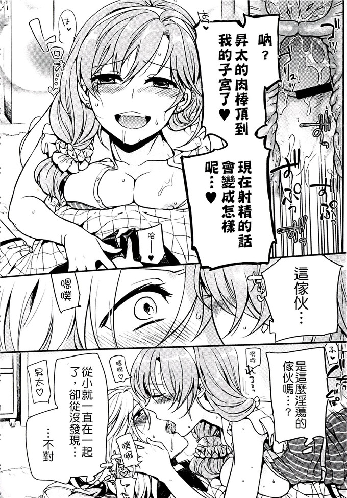 肉番少女漫画:[紅威ヨル] 一定没那么服务