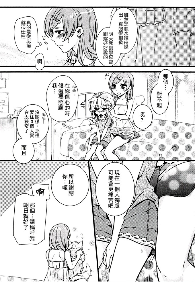 肉番少女漫画:[紅威ヨル] 一定没那么服务