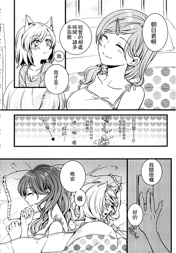 肉番少女漫画:[紅威ヨル] 一定没那么服务