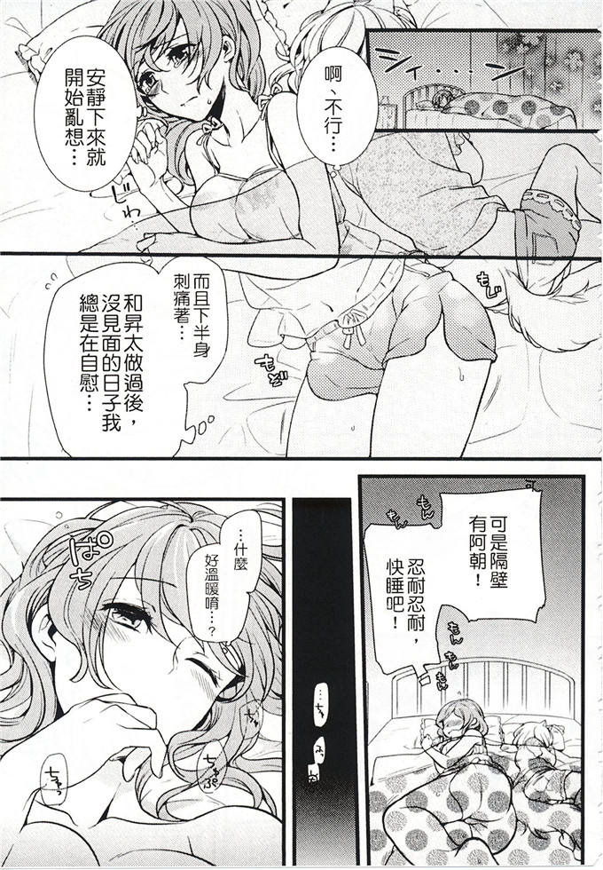 肉番少女漫画:[紅威ヨル] 一定没那么服务