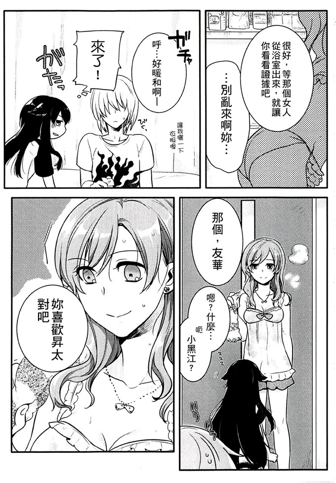 肉番少女漫画:[紅威ヨル] 一定没那么服务