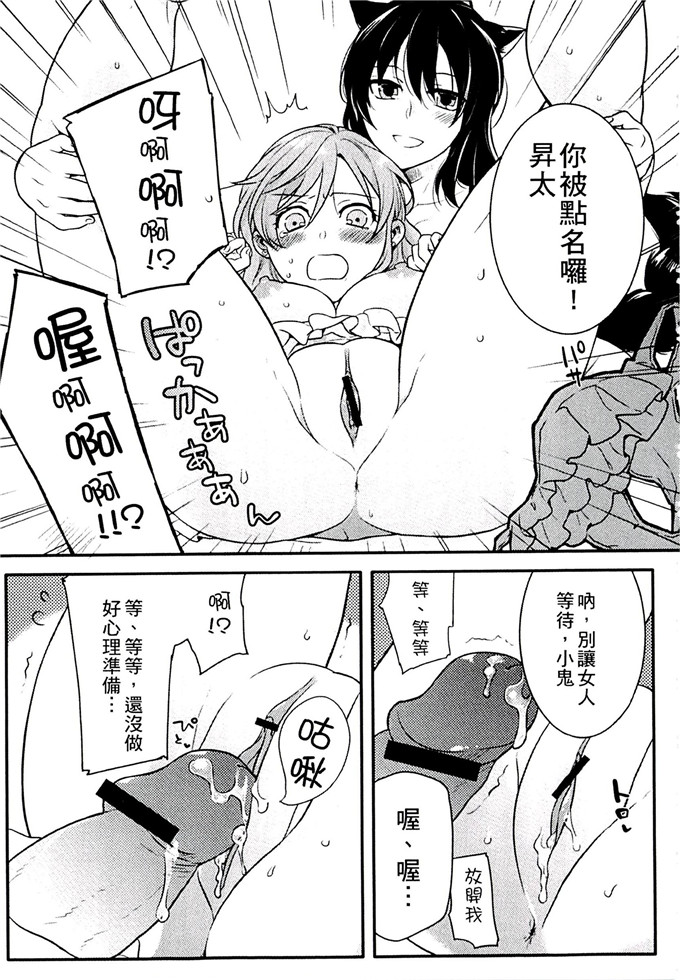 肉番少女漫画:[紅威ヨル] 一定没那么服务