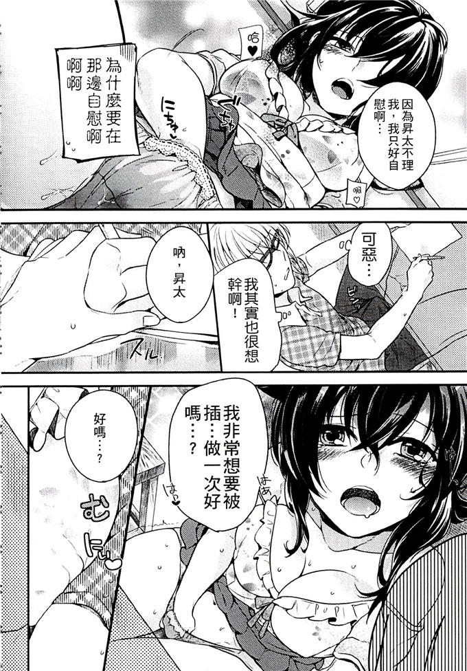 肉番少女漫画:[紅威ヨル] 一定没那么服务