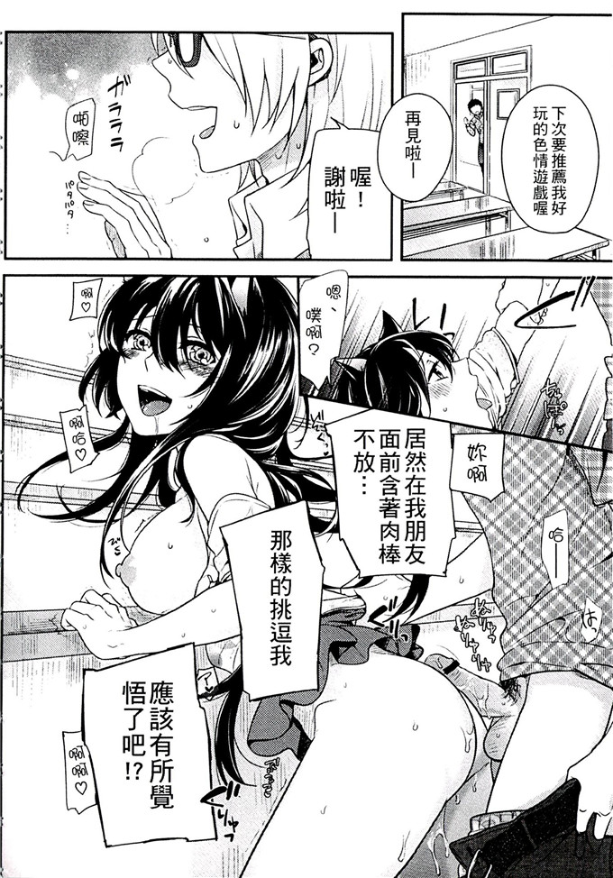 肉番少女漫画:[紅威ヨル] 一定没那么服务