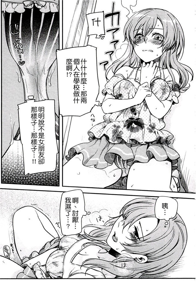 肉番少女漫画:[紅威ヨル] 一定没那么服务