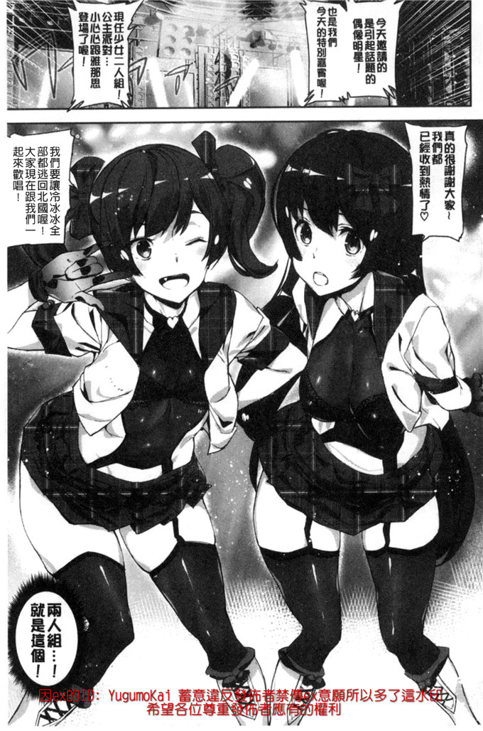 アシオミマサト合集h漫画:少女girls