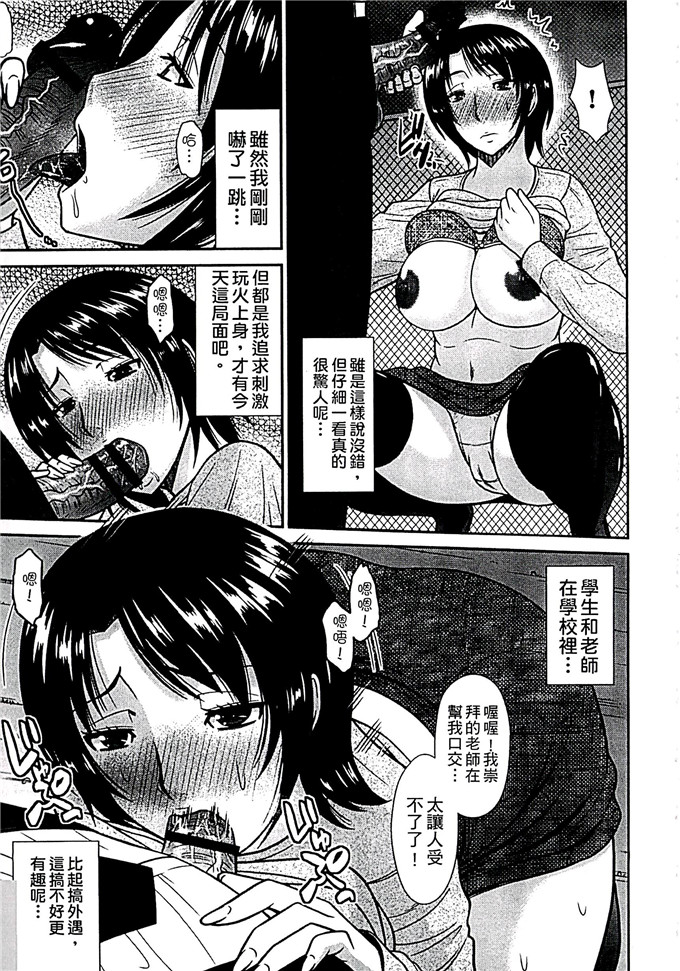 畠山桃哉合集少女漫画:母亲成为女人的地方