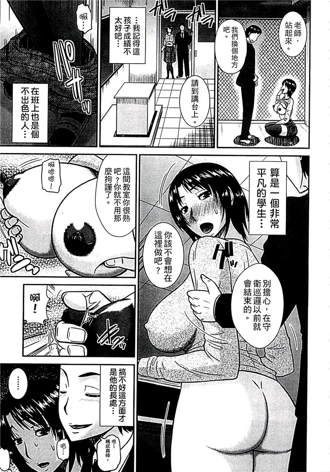 畠山桃哉合集少女漫画:母亲成为女人的地方