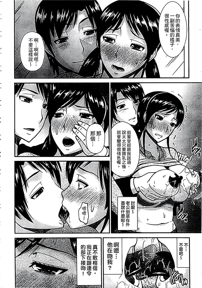 畠山桃哉合集少女漫画:母亲成为女人的地方